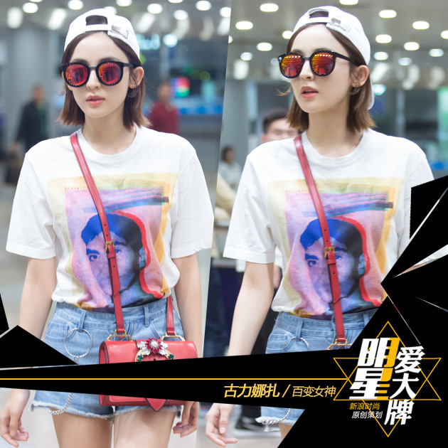 小容儿娜扎穿热裤现身 美腿撩人