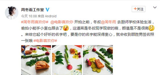 美食当前,男神也难逃掌心。