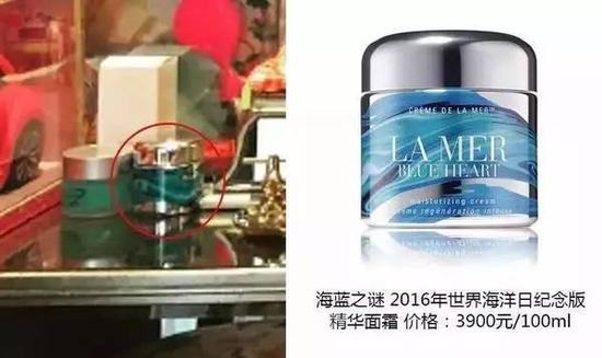 La Mer海洋之谜精华面霜