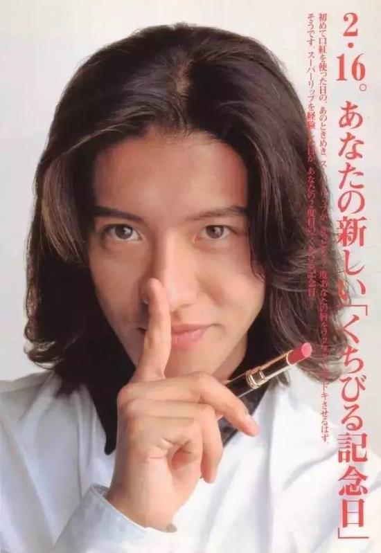 木村拓哉口红告白2