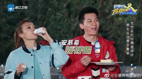 美容 彩妆 > > > 正文    说到吃,当然还有安慕希冠名的《奔跑吧》