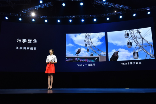 HUAWEI nova 2系列以广角镜头与长焦镜头互相配合实现光学变焦