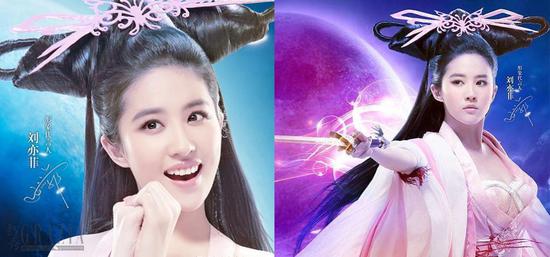 女星最想毁掉的照片 大概都在这些游戏代言里了 娱乐八卦 图21