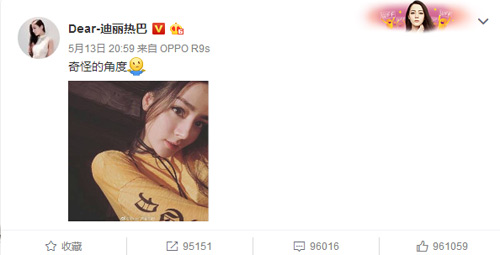 鹿晗手抖赞后被围不雅的微博