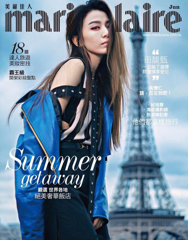 Hebe登上《marie claire》封面