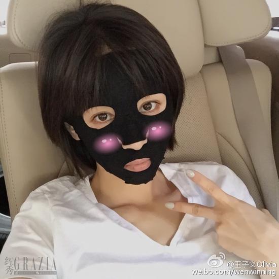 王子文