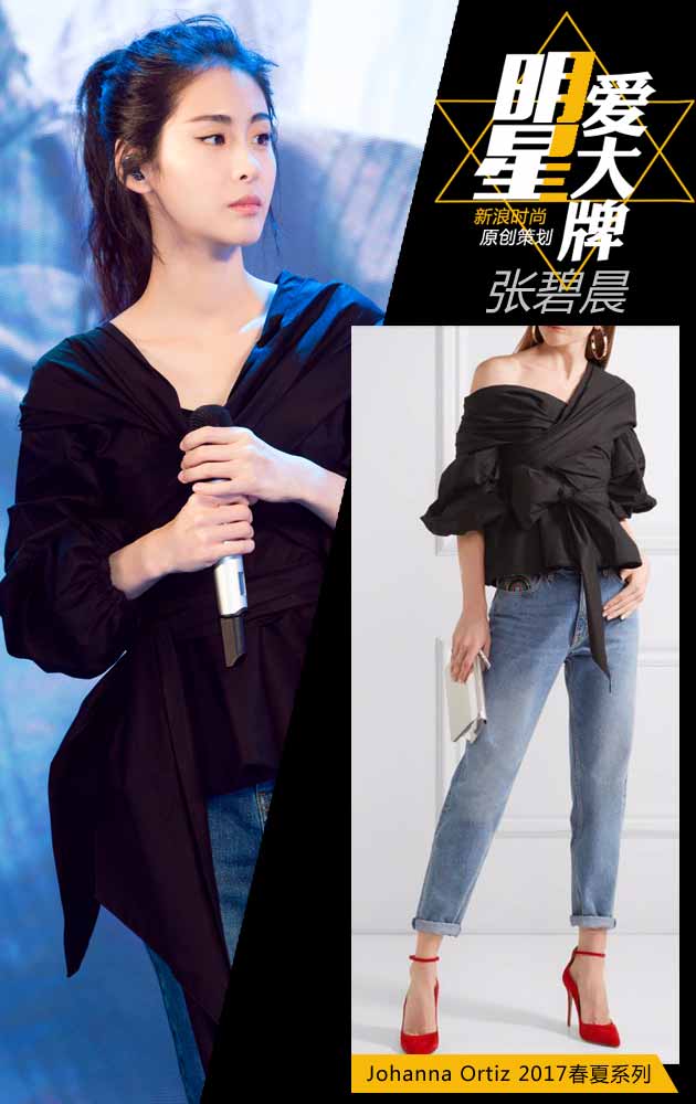 张碧晨内衣_张碧晨内衣性感照