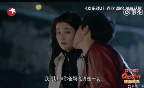 《欢乐颂2》乔欣圈粉 5款发型乖乖女变时髦精 生活方式 图3