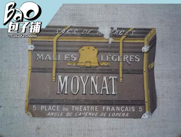 Moynat箱包