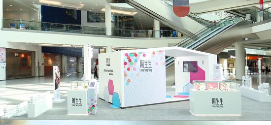 周生生北京荟聚购物中心店优雅揭幕