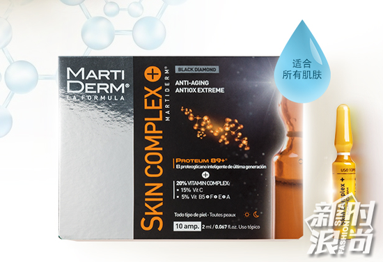 martiderm skin complex