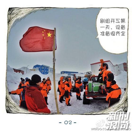 赵又廷在《深夜食堂》演技不仅能“整容”还能“增肌” 娱乐八卦 图14