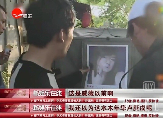 “我还以为是水木年华卢庚戌呢!”
