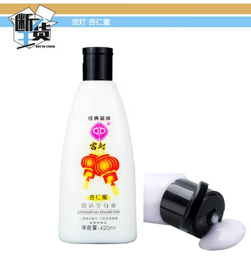 宫灯杏仁蜜 420ml/25.9元蜜