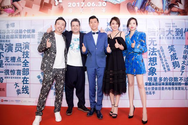 闫妮身穿Self-Portrait 黑色连衣裙出席电影《反转人生》首映式