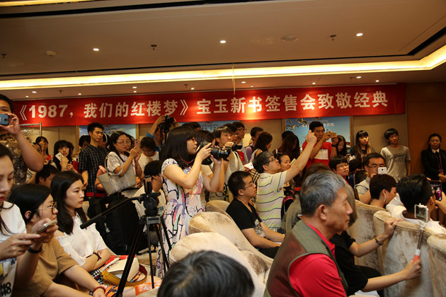 活动现场火爆气氛