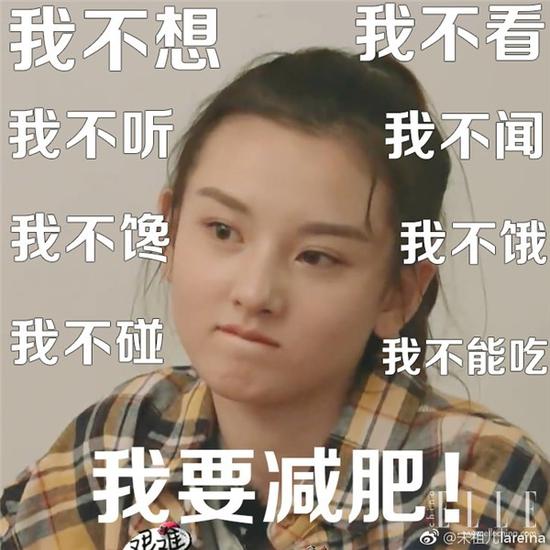 原本轮廓清晰的鹅蛋脸,变成了肉嘟嘟的圆圆脸