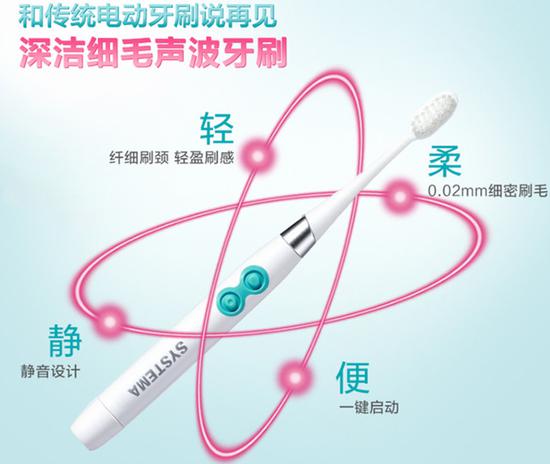 狮王电动牙刷一般采用静音设计,外形小巧轻薄