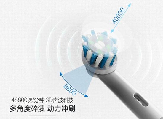 博朗&欧乐-B旋转式电动牙刷,频率最高可达48800次/分钟