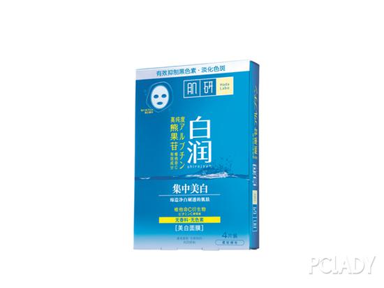 肌研 白润美白面膜