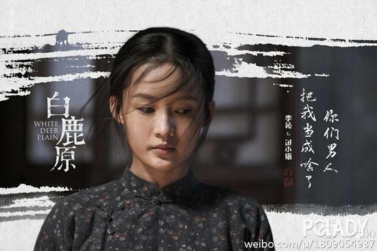 我大李沁一出 就把杨幂热巴从热搜榜挤走了