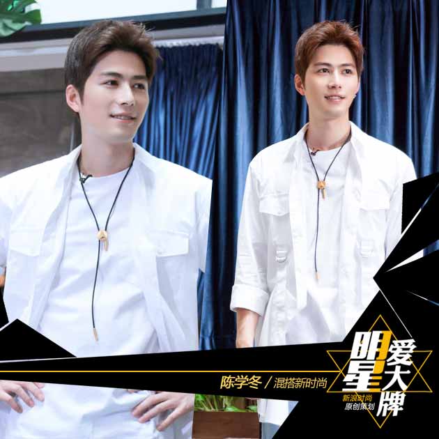 明星爱大牌:陈学冬混搭波鞋有点意思|陈学冬|波