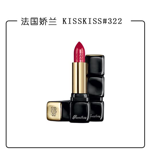 KISSKISS#322 RMB270