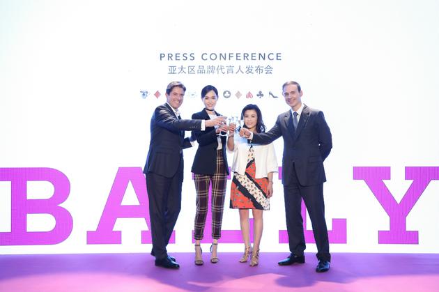 唐嫣和Bally高层Frédéric de Narp先生,Brice Baudoin先生和Anita Yang女士