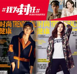 第七名:《vogueme》陈伟霆 票数:4876 封面品牌:chanel图片