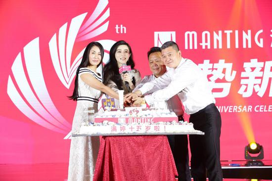 满婷董事长_满婷洁面乳(3)