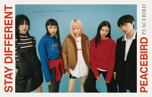 STAY DIFFERENT寻找最真实的自我