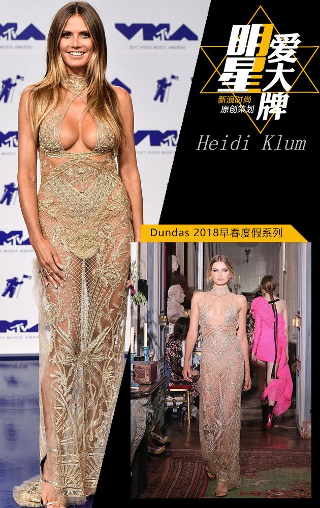 老牌超模Heidi Klum的透视礼服