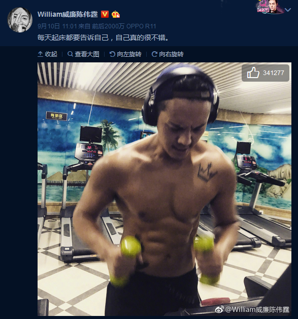 陈伟霆最新微博