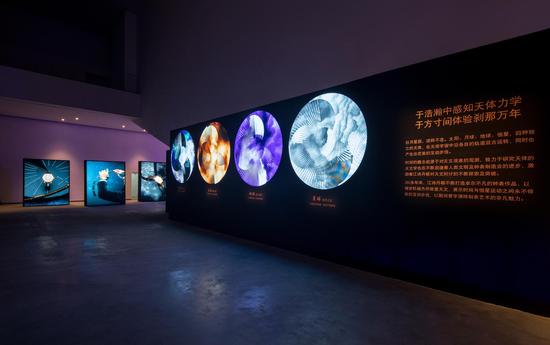 作为人类最为熟知的宇宙天体，太阳、月亮、地球及恒星，四大天体的表现元素遍布展厅各处