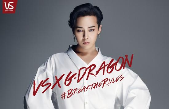 沙宣9.9香港权志龙粉丝见面会|沙宣|权志龙|造型