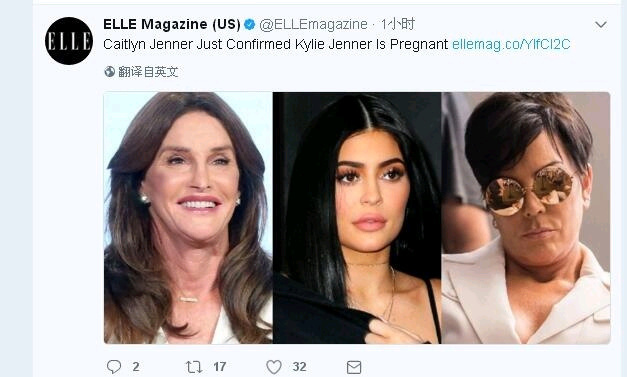 外媒报道Kylie Jenner怀孕