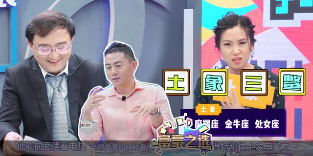 看三位素人的旅行计划是如何“泄露天机”的?