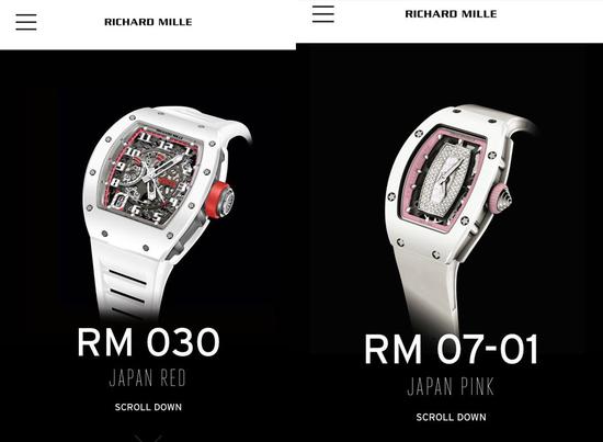 关晓彤戴里查德米尔RM07-01 Japan Pink限量系列,鹿晗戴里查德米尔RM 030 Japan Red限量系列。