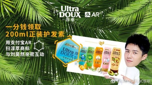 刘昊然 淳萃