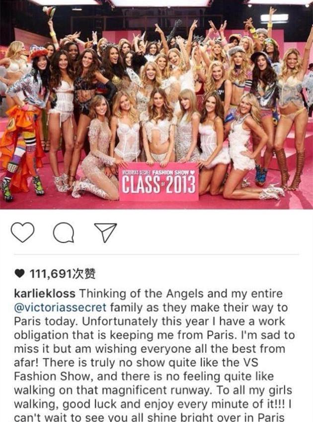 Karlie Kloss发布Instagram称：因为工作冲突要缺席去年维秘秀