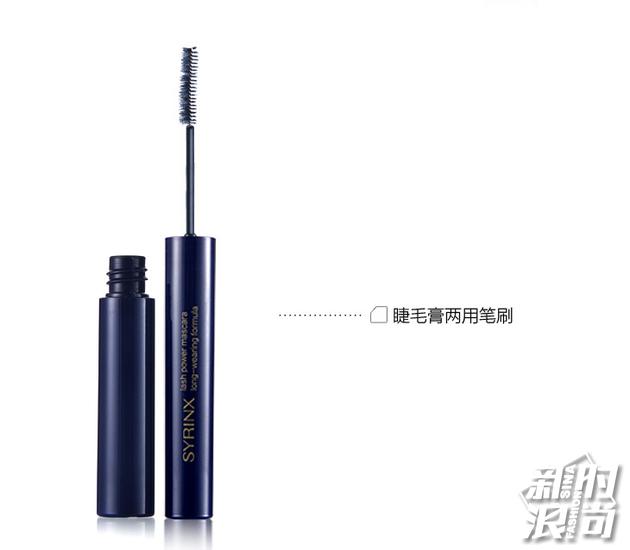 希芸睫毛膏