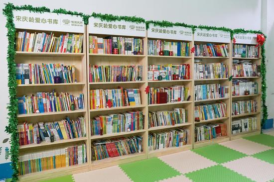 innisfree绿色爱心图书馆1