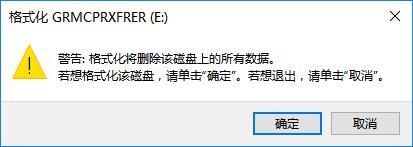 服务器格式化真的安全无虞吗？