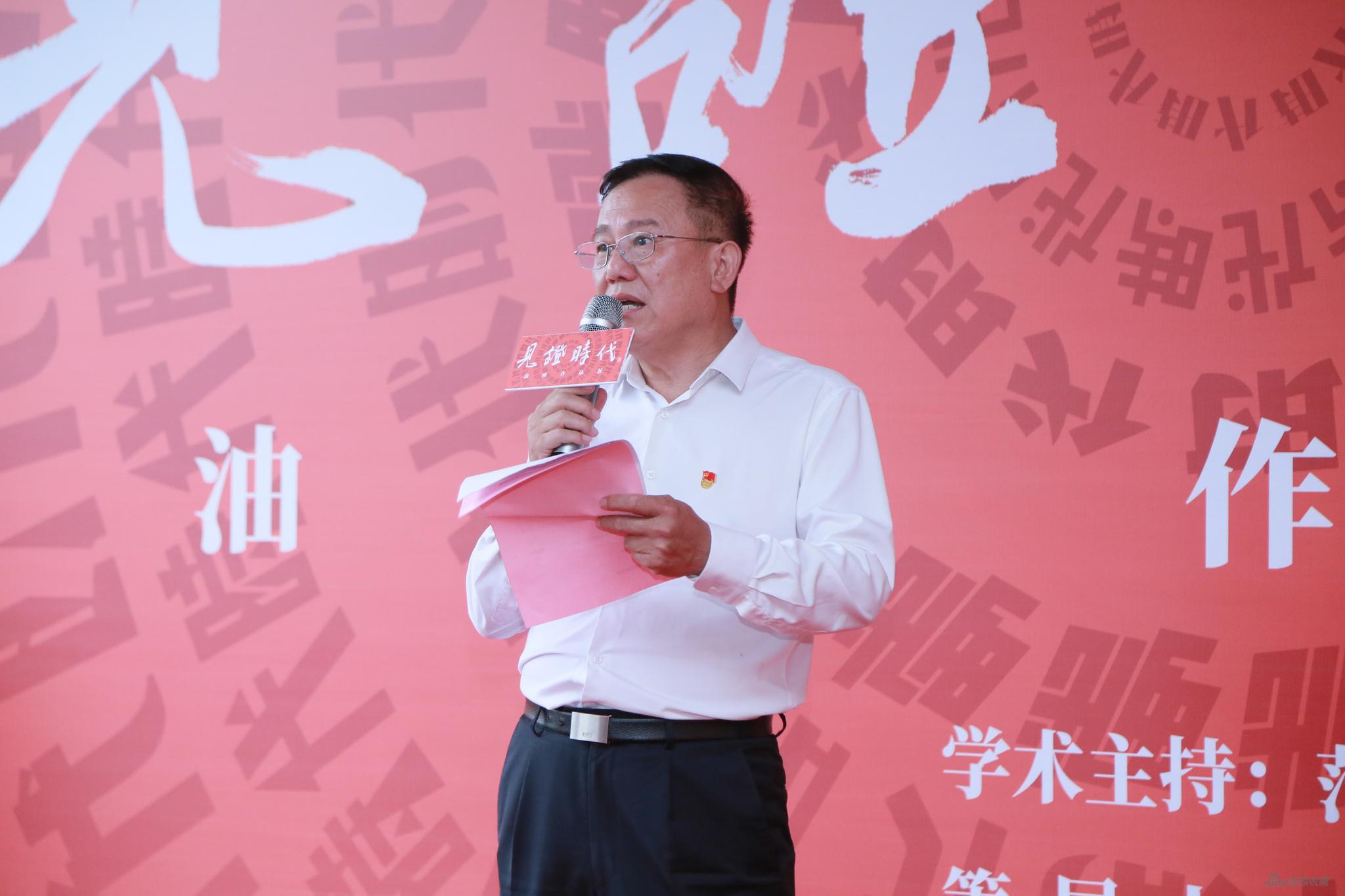 北京电子控股有限公司党委副书记,工会主席 张岳明开幕致辞