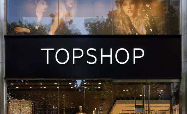 在来自电商、脱欧及不平衡税收制度的多重夹击下，Topshop的市场形势不乐观