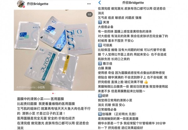 乔欣分享