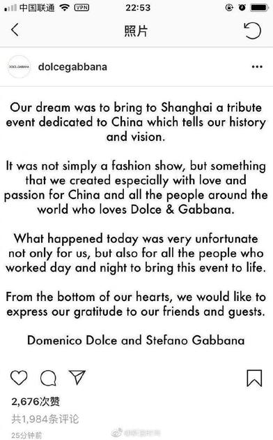Dolce&Gabbana回应
