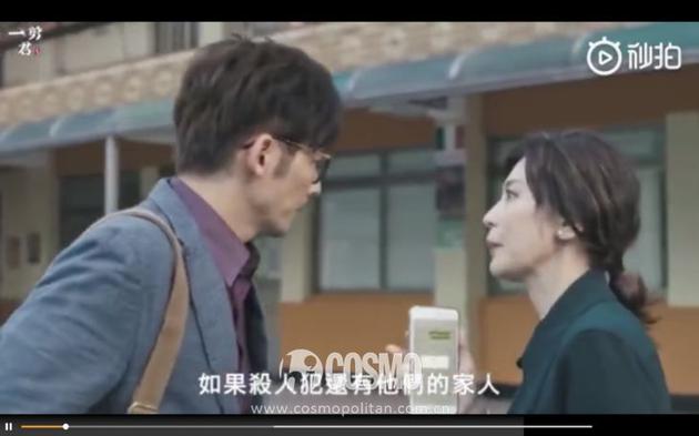 贾静雯的新剧《我们与恶的距离》
