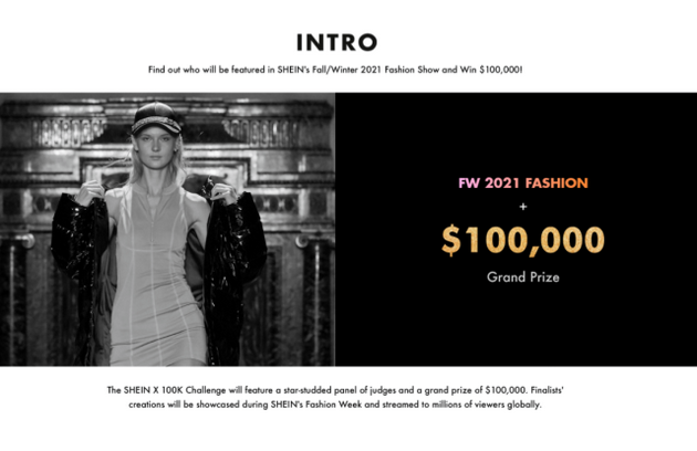 SHEIN发布10万美元奖金设计大赛