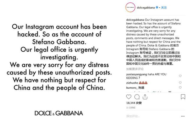 Dolce & Gabbana ins回应